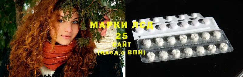 LSD-25 экстази кислота  Мурино 